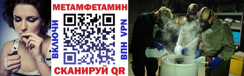 Amphetamine VHQ Ува