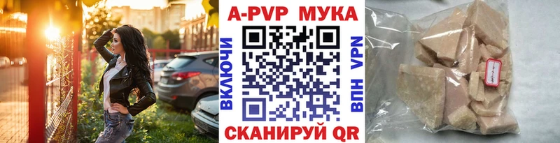 Alpha PVP Соль  купить закладку  Ува 