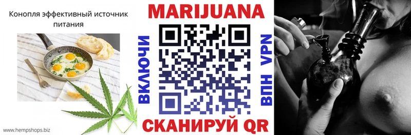 купить закладку  Ува  Cannafood марихуана 