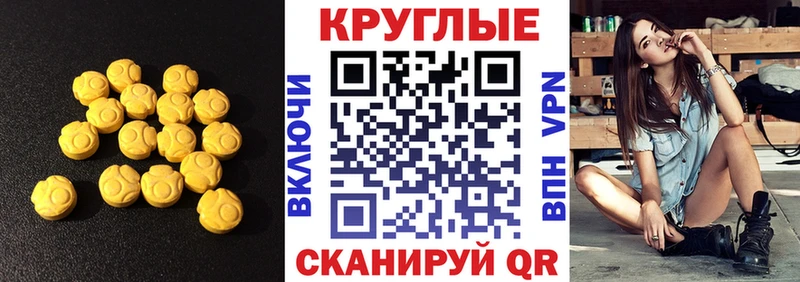 наркошоп  Ува  OMG сайт  Ecstasy ешки 