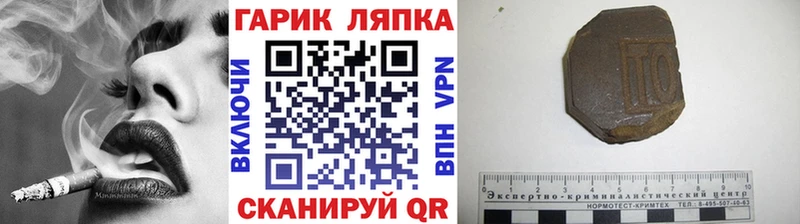 ГАШИШ Ice-O-Lator  даркнет сайт  Ува 