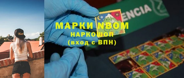мескалин Алексеевка