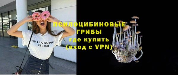 мескалин Алексеевка