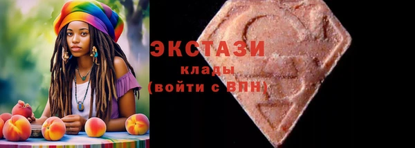 мескалин Алексеевка