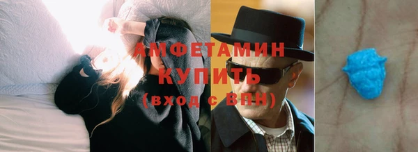 амфетамин Нефтекумск