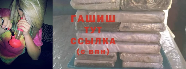 мескалин Алексеевка