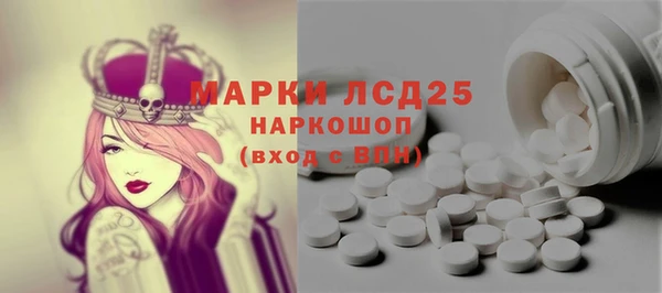 мескалин Алексеевка