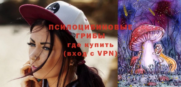 герыч Абинск