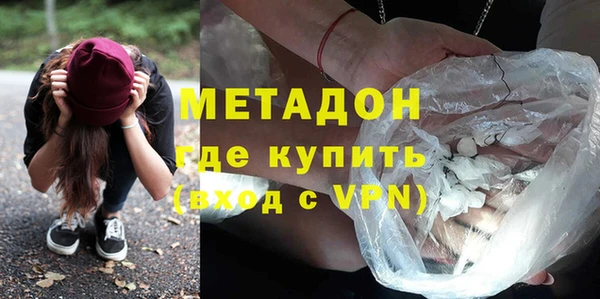 дистиллят марихуана Нефтегорск
