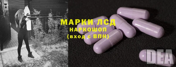 мескалин Алексеевка