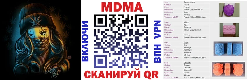 MDMA молли  kraken вход  Ува  купить наркоту 