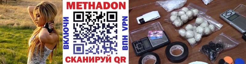 где найти наркотики  omg вход  Метадон мёд  Ува 
