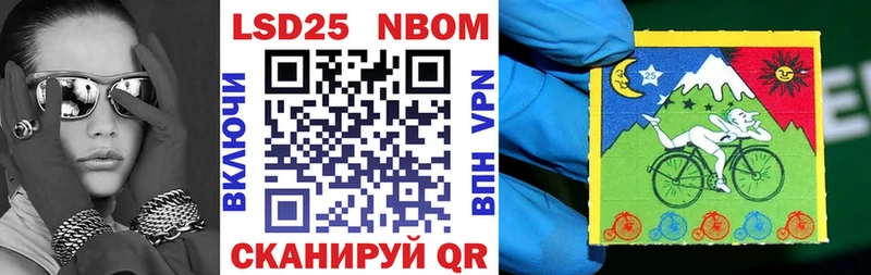 Марки N-bome 1,8мг Ува