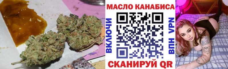 Дистиллят ТГК концентрат  Ува 