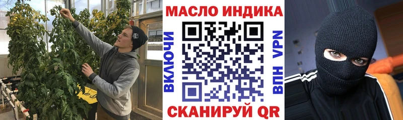 ТГК вейп с тгк Ува