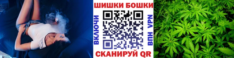 Бошки Шишки AK-47 наркошоп Ува